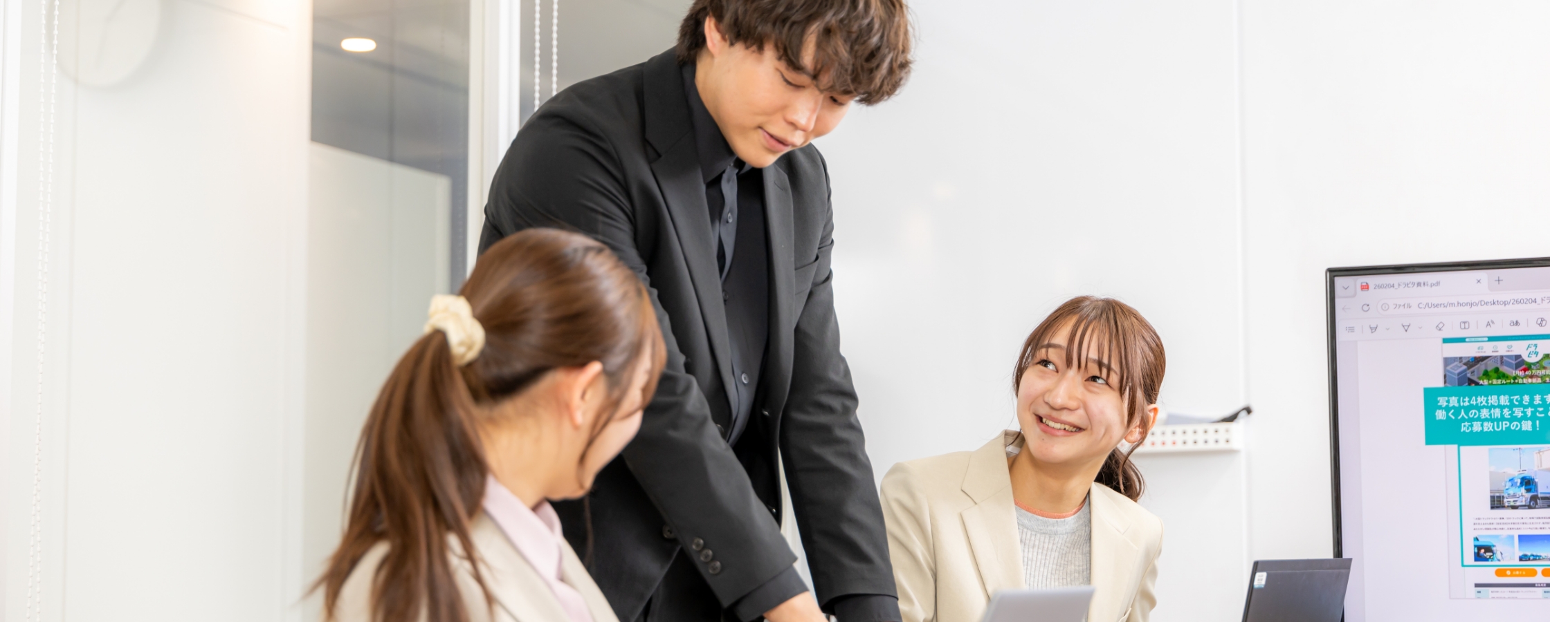 運送・物流業界専門の求人広告セールス